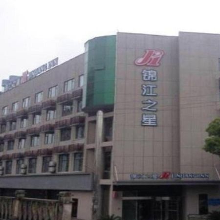 Jinjiang Inn Jiujiang Internation Exhibition Center Esterno foto