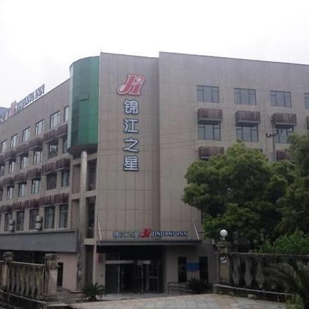 Jinjiang Inn Jiujiang Internation Exhibition Center Esterno foto