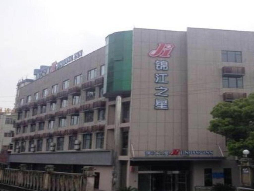 Jinjiang Inn Jiujiang Internation Exhibition Center Esterno foto